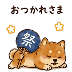 mameshiba Daily Festival Edition