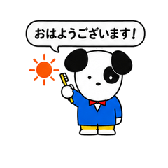 Migakinu: Dental Staff Stickers