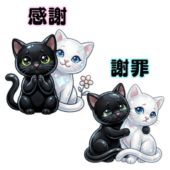 Smooth Cat Stickers NO5