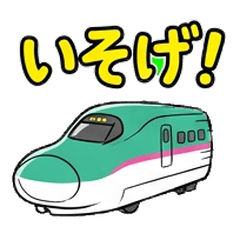 Pop-up! Personified Hayai Train