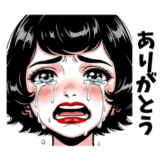 Overattached Girl Cry Love Cute Stickers