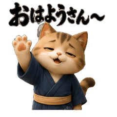 Honma Nyan Ya De!