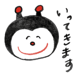 tenchan stiker