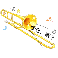 Trombone Stickers for Daily Use