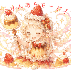 pudding a la mode chan