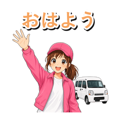 KEIKAMOTSUJOSHI-NITIJYOU