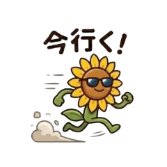 Happy Sunflower Messages