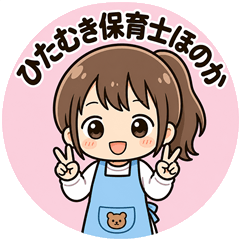 Honoka the Dedicated Nursery Teacher