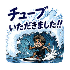 Surf Guy Beach Life Stickers