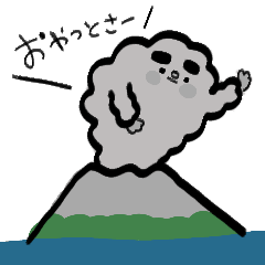 Hego-don Polite kagoshima Dialect