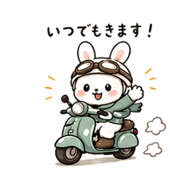 LIKE a Vespa