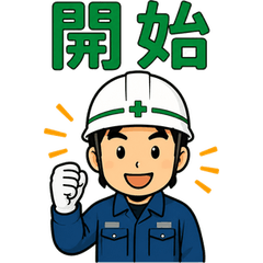Ship Crew Work Log Stickers
