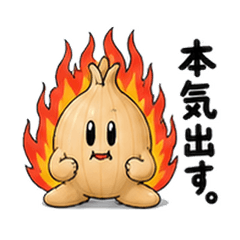 Onion Boy Honest Reactions Stickers