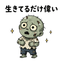 Tired Zombie Life Stickers