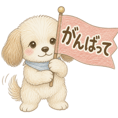 Pencil Dog Cheer 0016