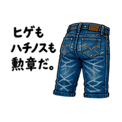 Denim Maniac Uncle Stickers