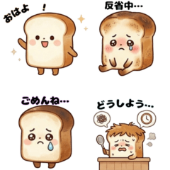 Freshly Baked Bread Life