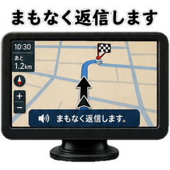 Car Navigation Screen