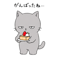 Toro the Grumpy-Eyed Cat | Tsundere