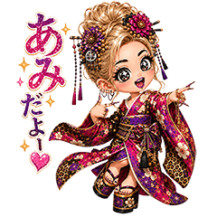 Amy's Sticker everyday use 2