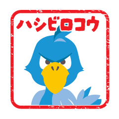 HASHIBIROKOU sticker