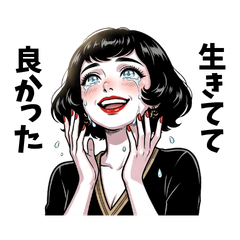 Clingy Love Obsessed Cute Girl Stickers