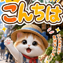New! Pop-up Moe Moe Kitty Life Vol.2