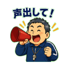 Baseball Coach Teacher komon