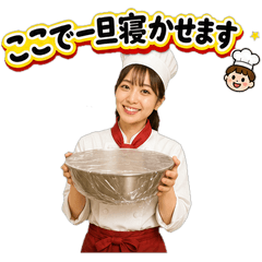 Cooking Show Telop