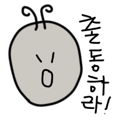 A Dreaming Ant