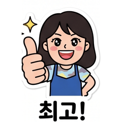 YJ Sticker #1