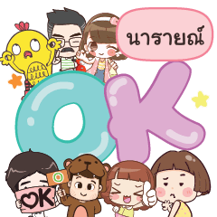 NARAI OK na U
