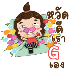G TuiTui e