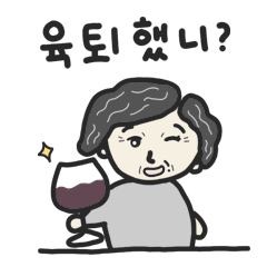 Grandma & Grandpa: Grandkid Lovers - KR