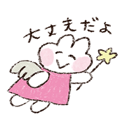 usako diary2