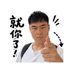 博士倫倫打哈哈