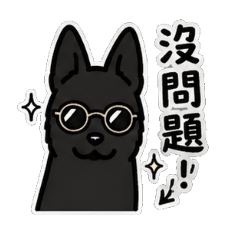 阿諾小眼睛