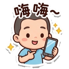 小駿的兒時記趣