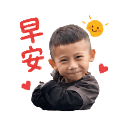 家有三個男孩兒