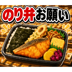 Buy It For Me 11_Bento