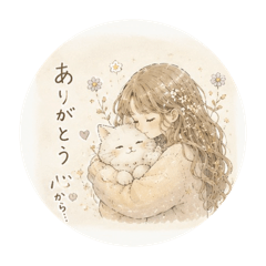 neco_Gentle Words and Quiet Warmth