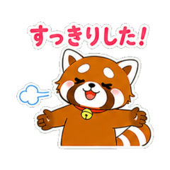 Lesser | Quick Daily Stickers for All