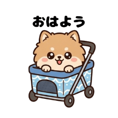 Pomeranian-themed greeting message #2