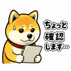 Good job, Shiba Inu