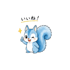 Colorful Squirrel Stamps