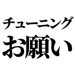 Orchestra Club Text
