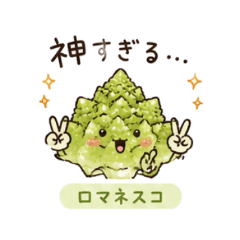 Rare Veggie Kawaii Stickers