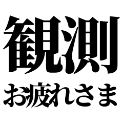 Astronomy Club Text