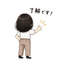 Aisai's Office Whispers