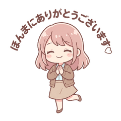 Soft Kyoto Office Lady Stickers